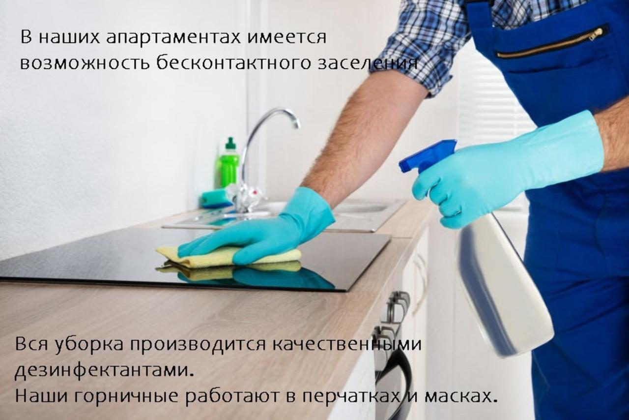 Apartments Kalvariyskaya Minsk Dış mekan fotoğraf